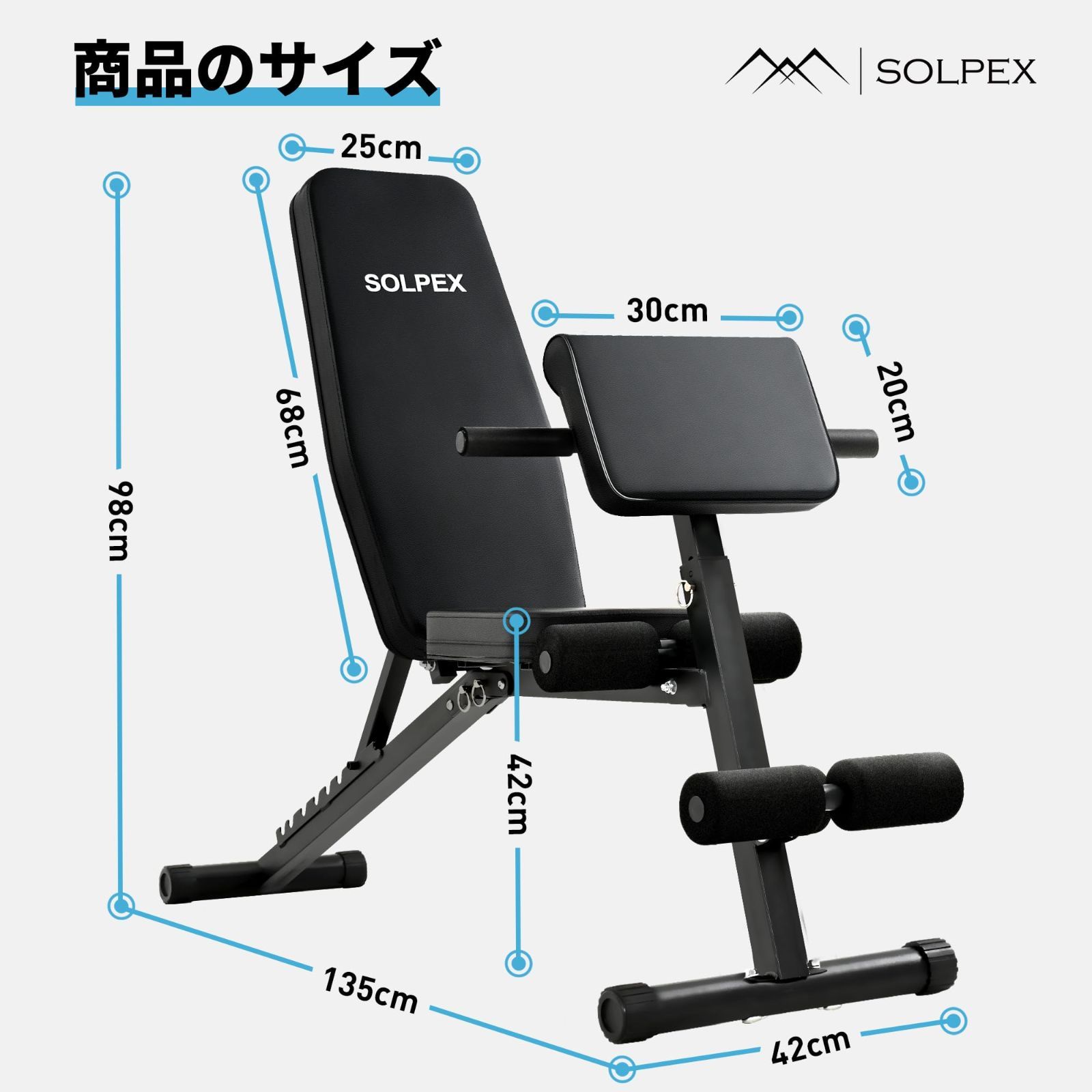 トレーニングベンチ インクラインベンチ 腹筋 ベンチプレス 筋トレ Solpex ベンチ 折り畳み ダンベルベンチ 可変式角度調節簡単 ベンチ台  デクラインベンチ フラットベンチ 腹筋 背筋 シットアップベンチ - メルカリ