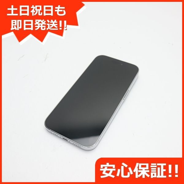 新品同様 SIMフリー iPhone14 Pro 256GB シルバー スマホ 土日祝発送