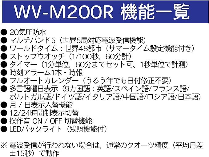 新品・未使用 カシオ電波時計 WV-200R-4AJF(20気圧防水)