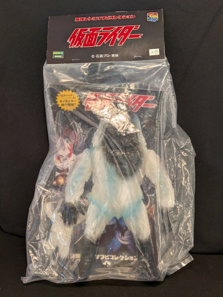 メディコム・トイ×東映レトロソフビコレクション★スノーマン (新色+ミニソフビ) MEDICOM TOY - スノーマン (新色+ミニソフビ) (仮面ライダーより)