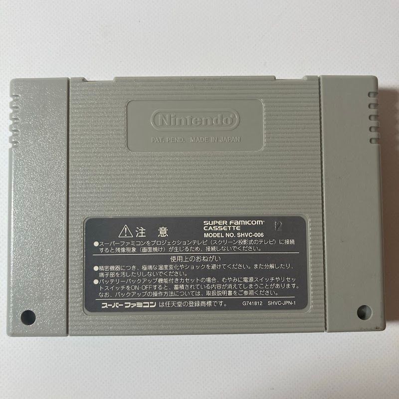 中古 SFC ピノキオ ソフトのみ 起動確認済 CAPCOM - メルカリ