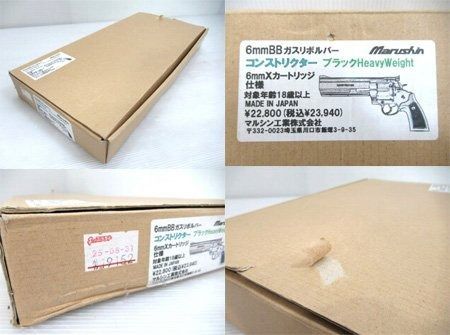ジャンク品