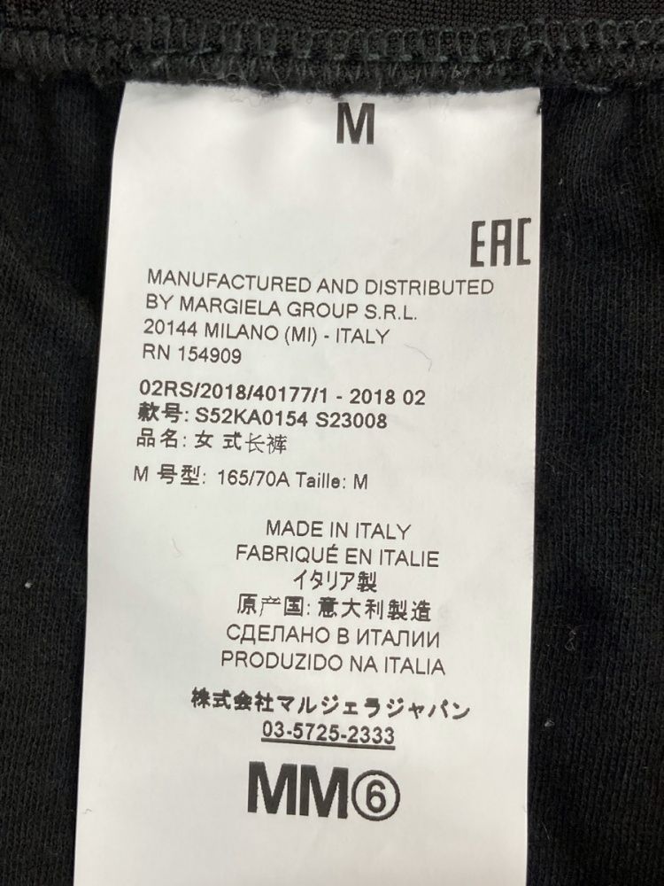 メゾンマルジェラ Maison Margiela Side Line Track Pant サイド ライン トラック パンツ MM6 黒 S52KA0154 S23008 ボトムスその他 無地 ブラック Mサイズ 104MB-27