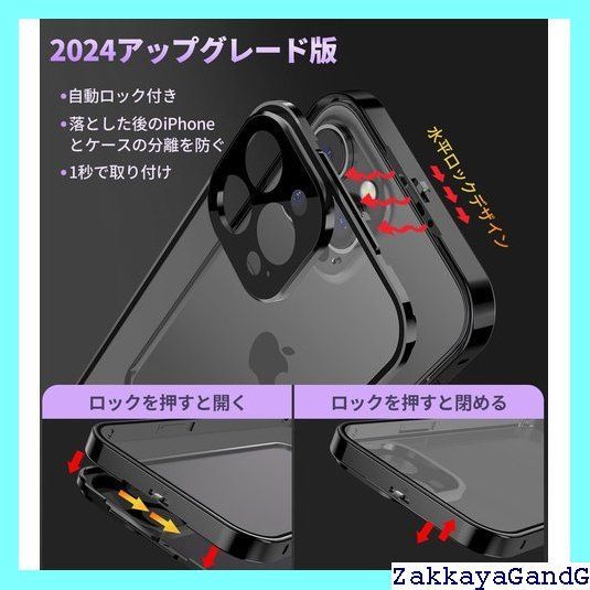ケース クリア