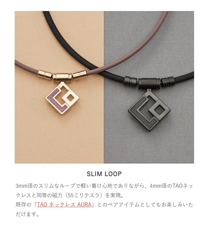 Colantotte コラントッテ TAO ネックレス スリム AURA mini アウラ ミニ 女性用 レディースモデル KANDAIZUMI_COM