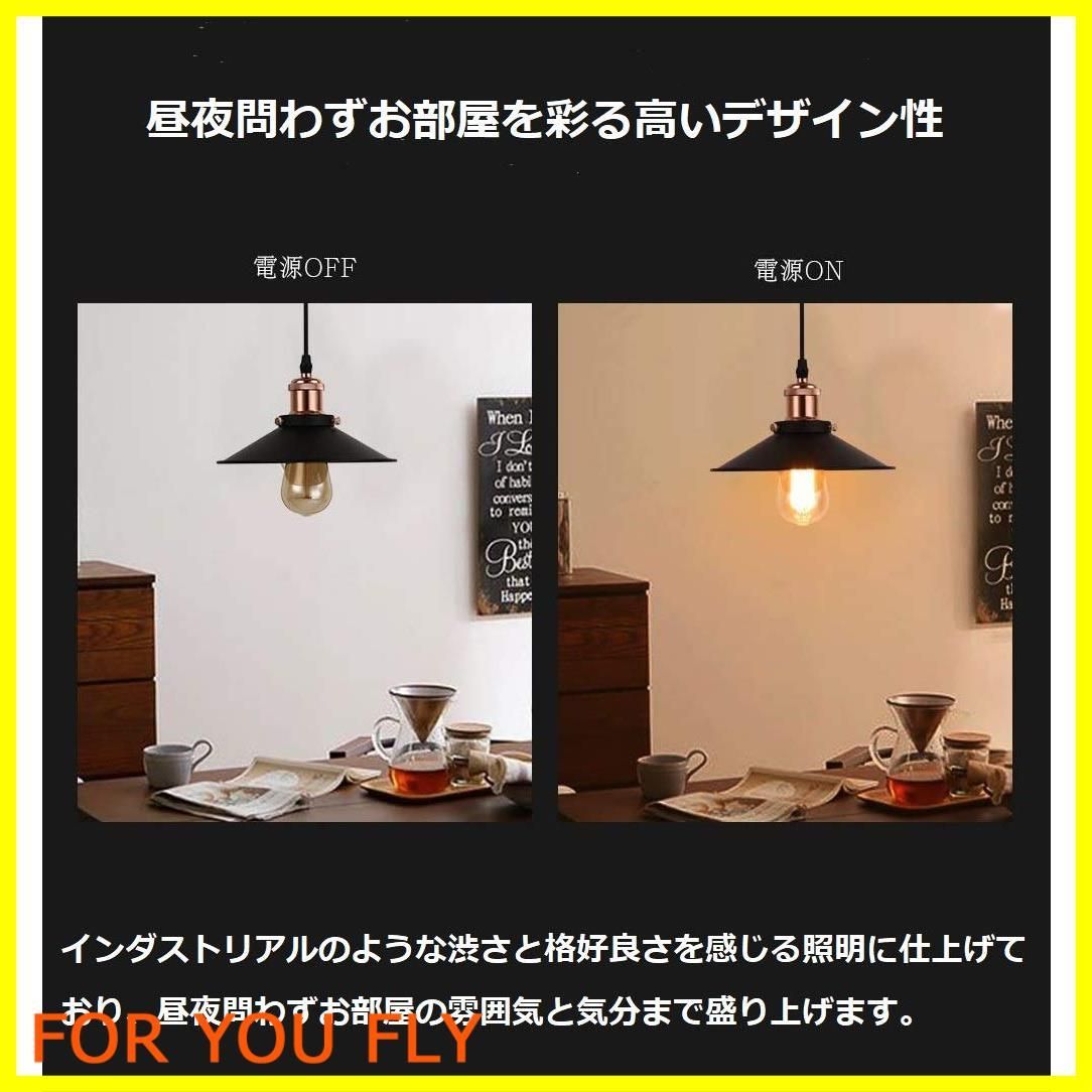 ペンダントライト アンティークレトロ 1灯 ダクトレール式 ２個セット 人気商品】ペンダントライト アンティークレトロ 1灯 ダイニングライト