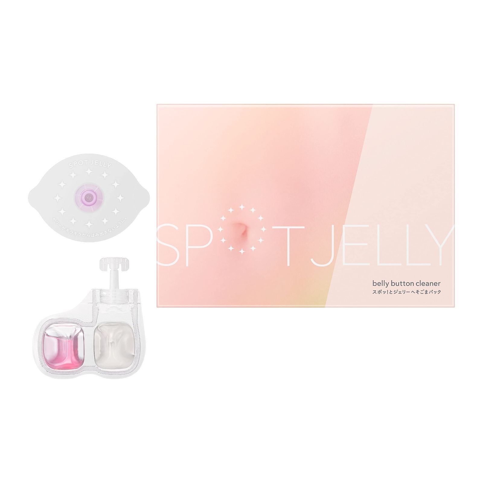 SPOT JELLY スポッ！とジェリーへそごまパック 花王 へそごま除去パック 2セット入 汚れ除去 へそ 掃除 おへそケア
