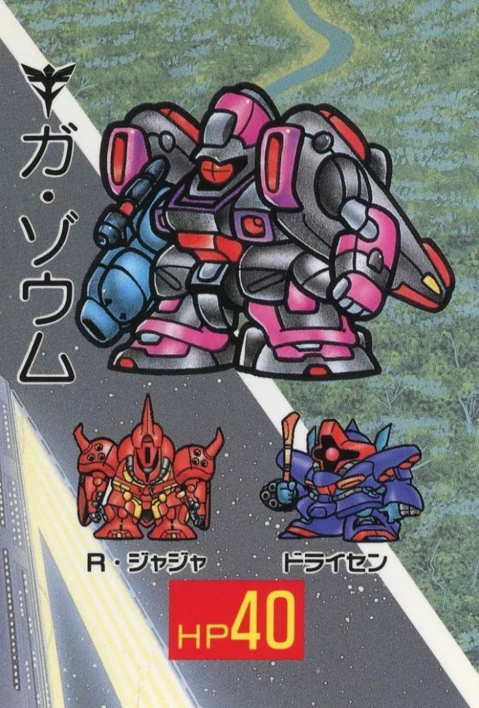 中古】アニメ系トレカ 18-M001：とびおりちゅうい!（中古