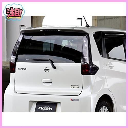 日産 デイズ ハイウェイスター DBA-B21W テールランプ