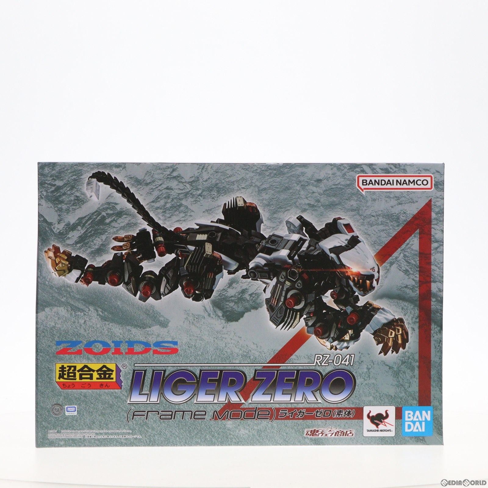 魂ウェブ商店限定 超合金 RZ-041 ライガーゼロ(素体) ZOIDS(ゾイド 