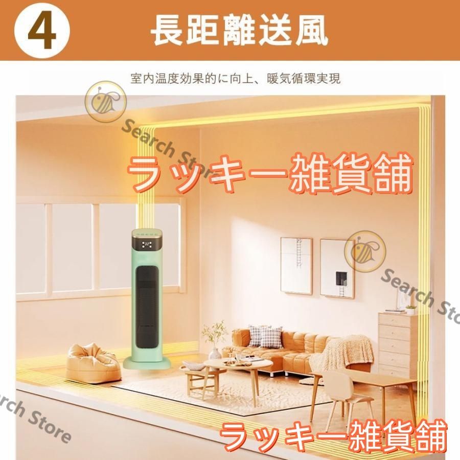 ファンヒーター