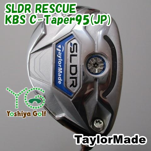 通販限定 ユーティリティ テーラーメイド SLDR RESCUE/KBS C-Taper95(JP)/R/21[101423]