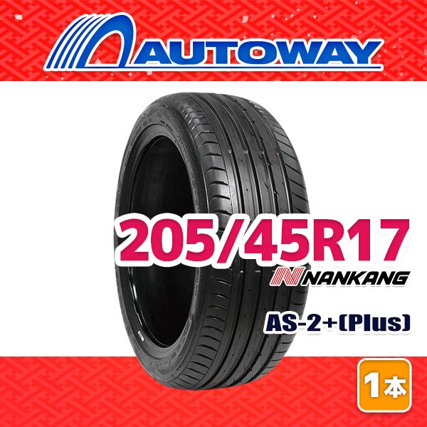 【AUTOWAY】 新品 205/45R17 サマータイヤ NANKANG NS-20 17インチ 1本売り 夏タイヤ オートウェイ 【AUTOWAY】 新品 205/45R17 サマータイヤ NANKANG NS-20 17インチ 1本売り 夏タイヤ オートウェイ