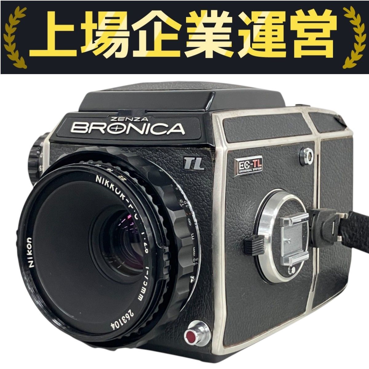 G*e様 Zenza Bronica 中判カメラ セット ZENZA BRONICA EC【完動品】中判カメラ – Ein Camera