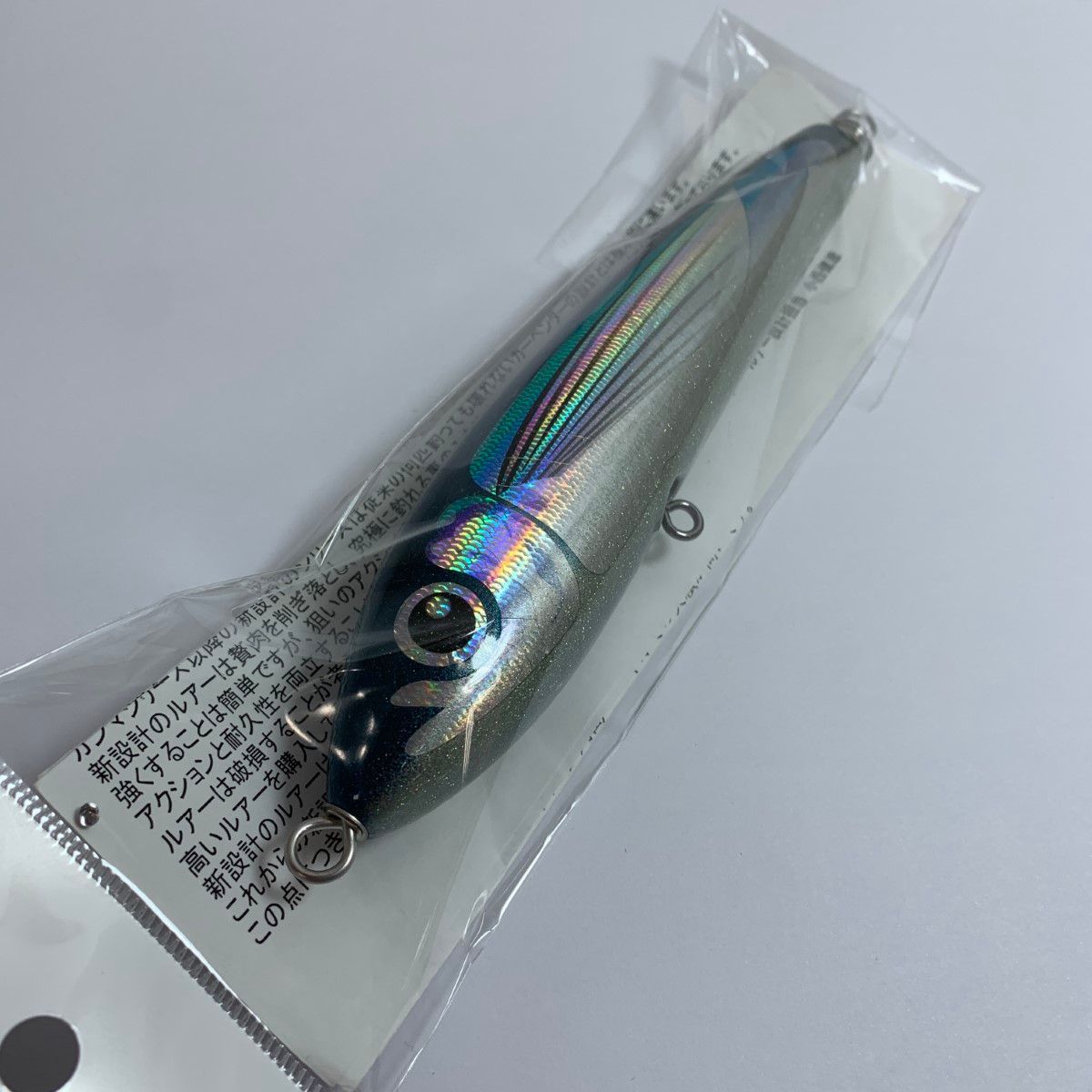 カーペンター ブルーフィッシュ 60-170｜海水