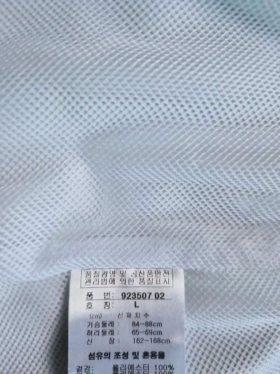 上下