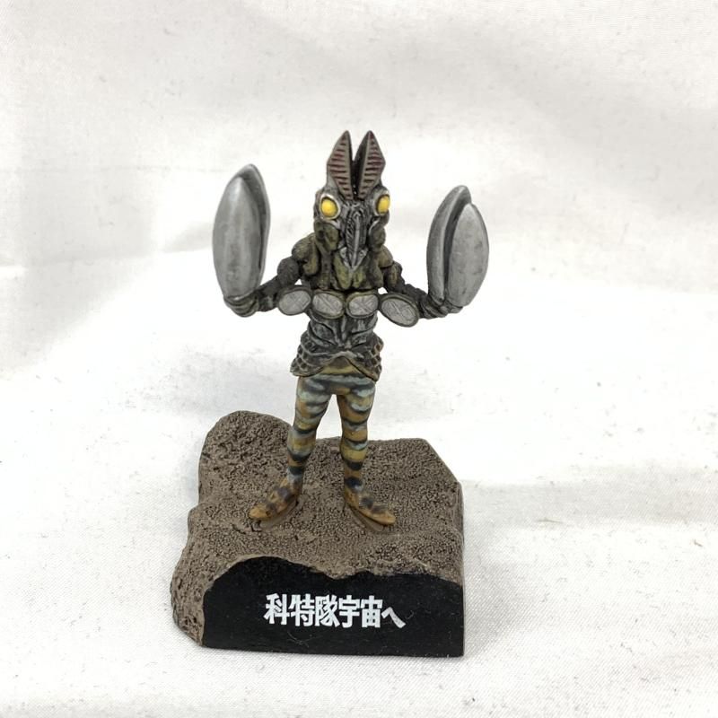 中古】現状品・ベタつきｱﾘ)ｳﾙﾄﾗ怪獣名鑑3 10種ｾｯﾄ[91] - メルカリ