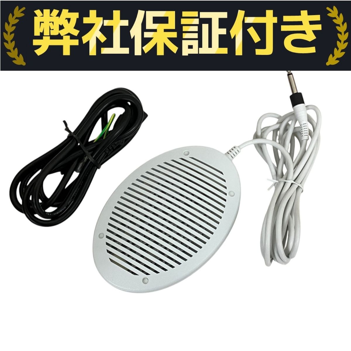WCJ ダン 水素風呂 リタライフ Lita life Ver.2 WHR-LL-002 電気