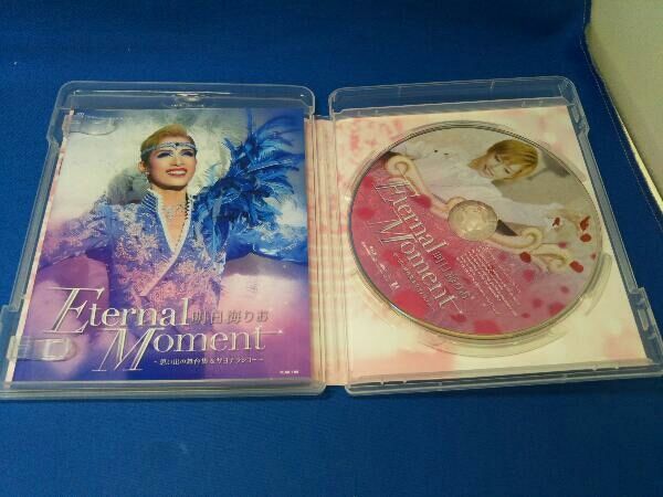 明日海りお/退団記念ブルーレイ Eternal Moment-思い出の舞台集&… Amazon.co.jp: 明日海りお 退団記念ブルーレイ 「Eternal Moment