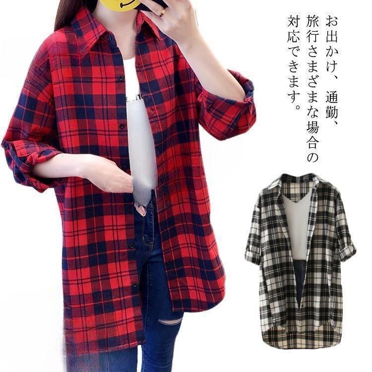 長袖シャツ チェックシャツ レディース チェック柄 シャツ