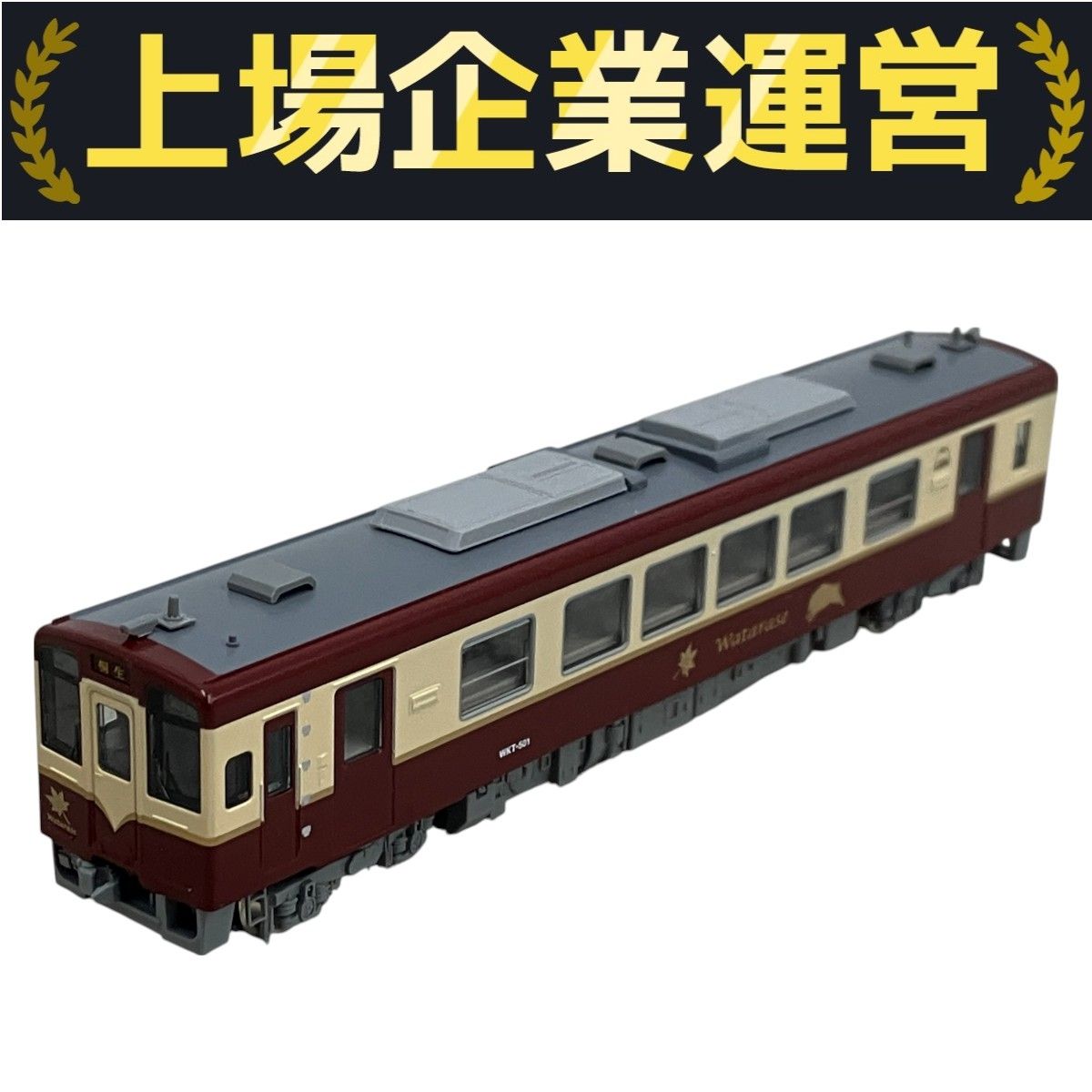 鉄道模型 セキ3000 (石炭積載) (2両入) (鉄道模型) - ホビーサーチ 鉄道模型 N