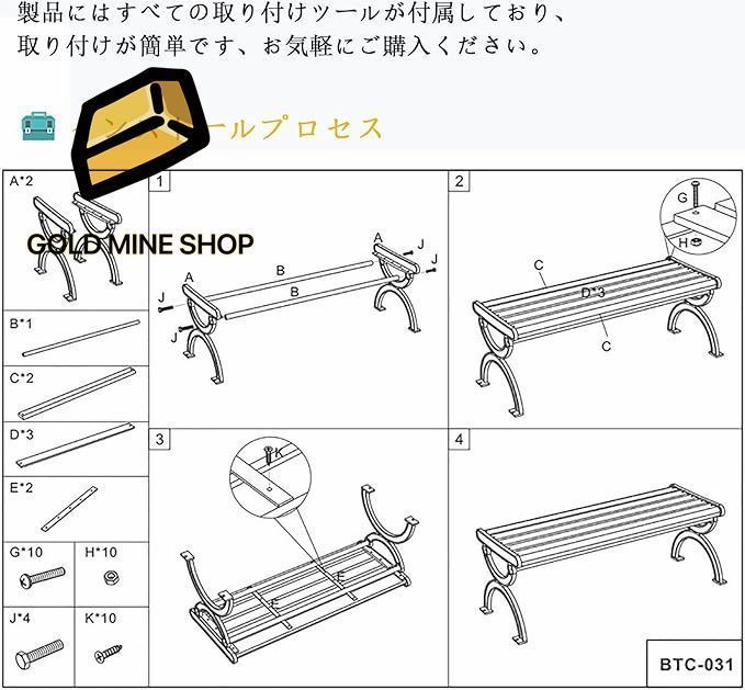 ガーデンチェア