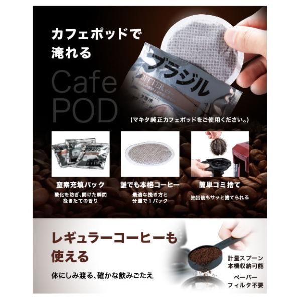 バッテリー別売り