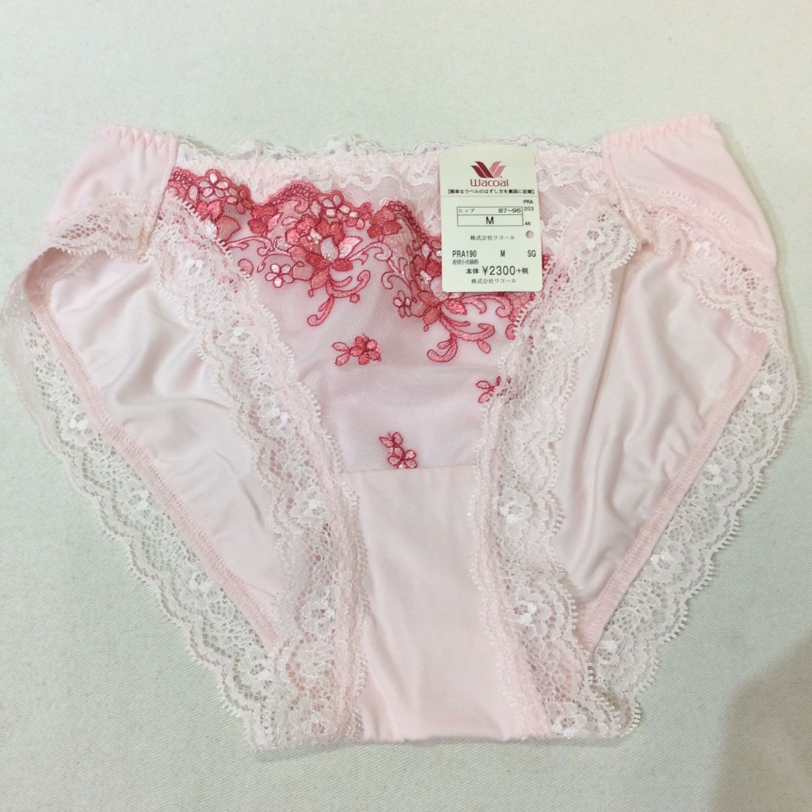 ブラジャー-ショーツセット 2点セット