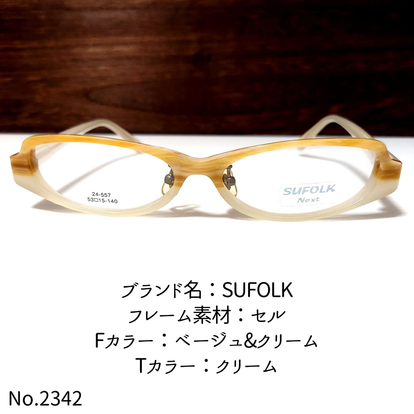 No.2342-メガネ SUFOLK【フレームのみ価格】 - メルカリ