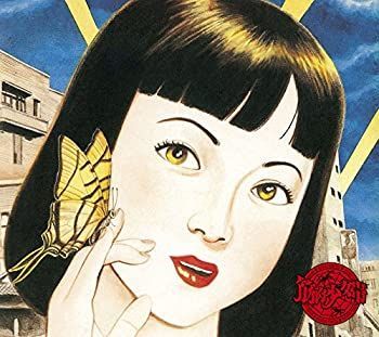 【】「非常に良い」おまけのいちにち(闘いの日々) (初回限定盤) (DVD付)