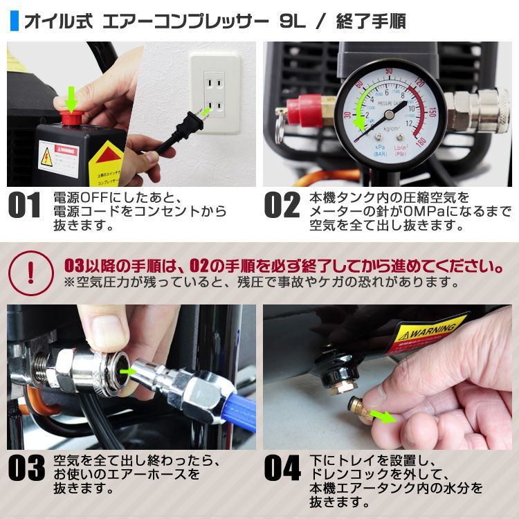 【送料無料】エアーコンプレッサー 100V オイル式 タンク容量 9L 過圧力自動停止機能 エアーツール 工具 電動 エアー コンプレッサー DIY ホビー 塗装 空気入れ タイヤ 車 バイク 自転車 ボート