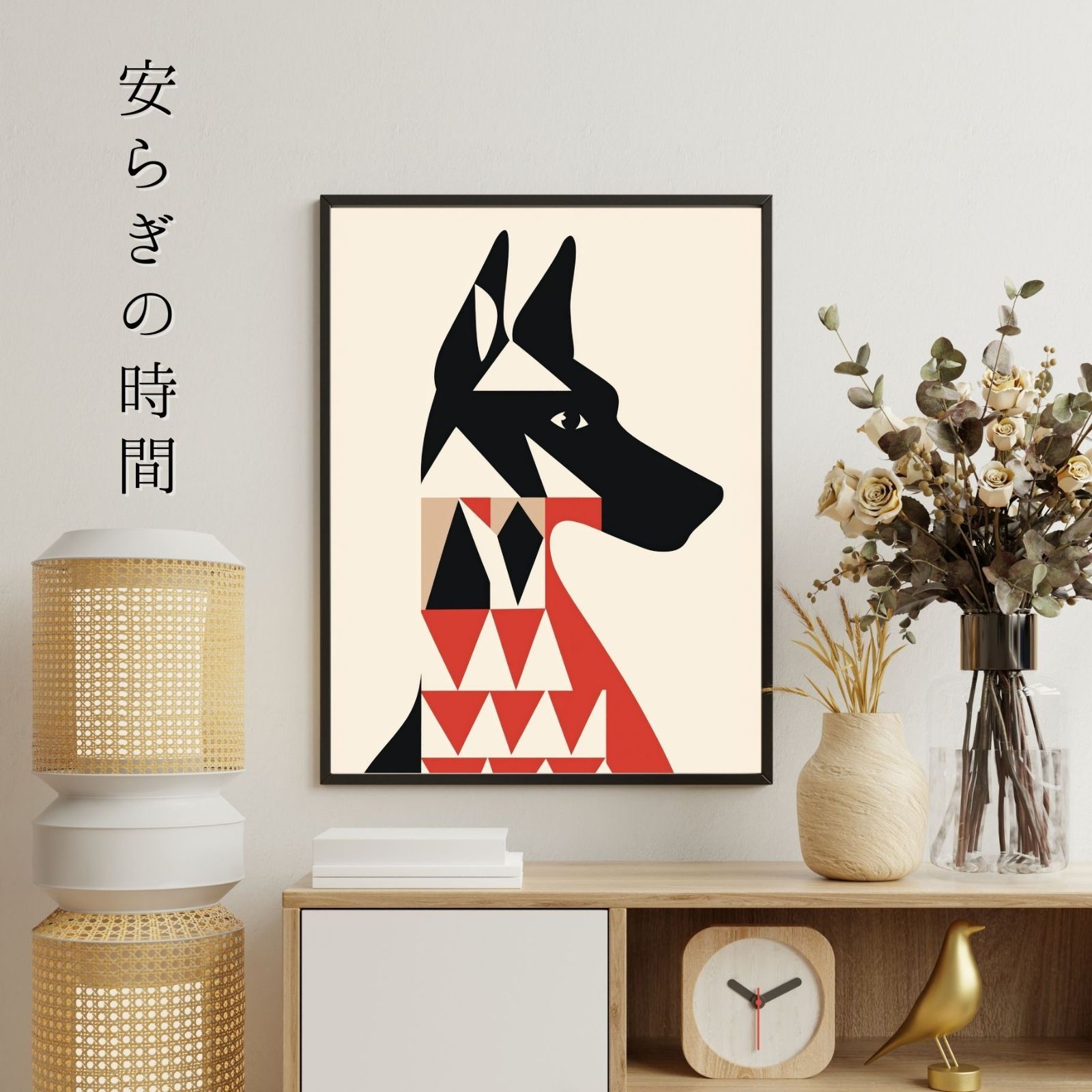 記念日 アートポスター