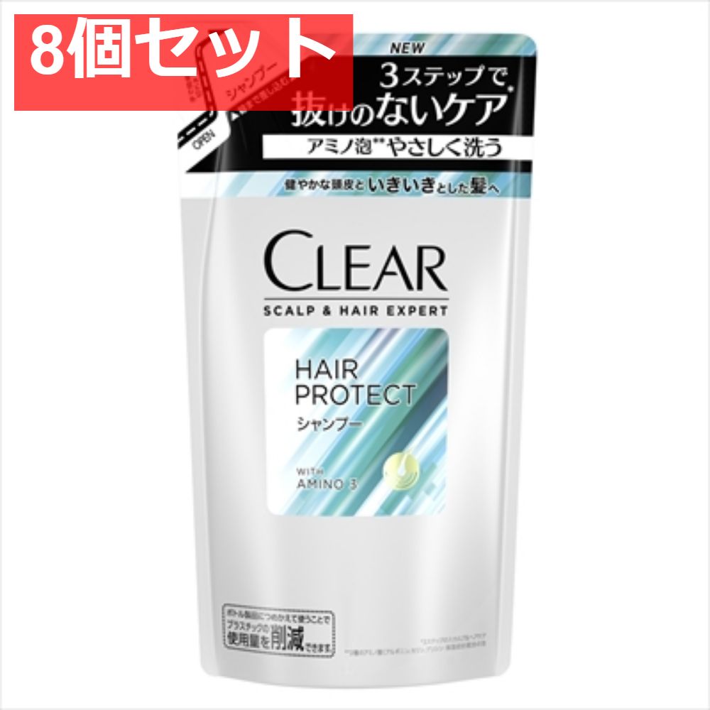 クリア ヘア プロテクト シャンプー つめかえ用 8個セット まとめ売り