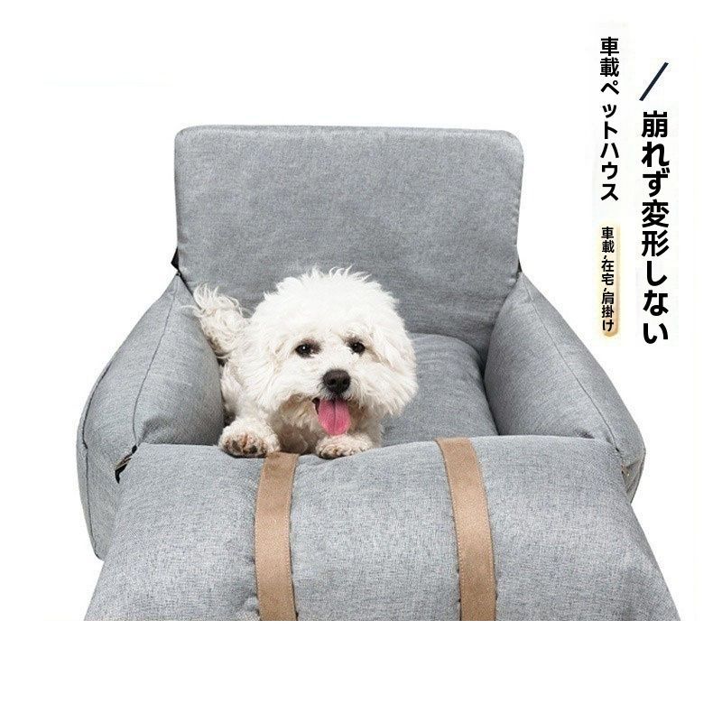 です 固定式車用犬用ベッド 取り外し なハーフパックペットマット ポータブル オールシーズン対応のユニバーサルペットベッド ベージュ|ライトグレー|ダークグレー 65*55*45cm 20匹未満の猫に適しています