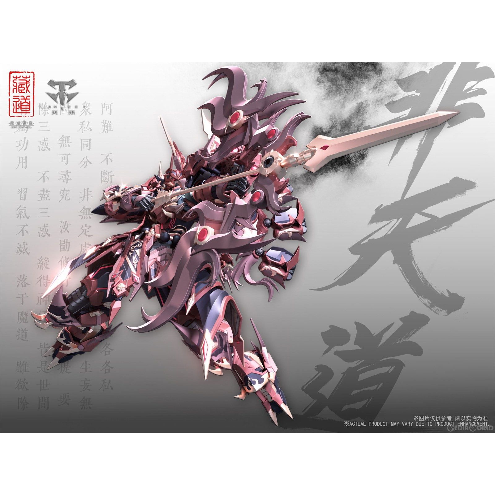 CD-06 阿修羅 合金可動フィギュア 完成品 蔵道模型(ZEN Of