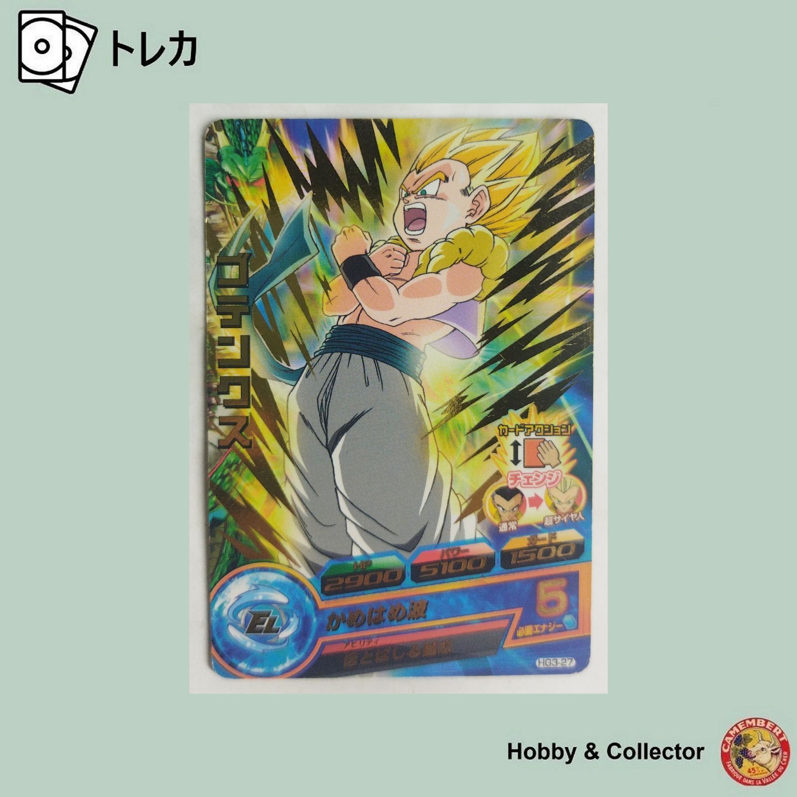 ゴテンクス HG3-27 ドラゴンボールヒーローズ ( #11502 ) - メルカリ