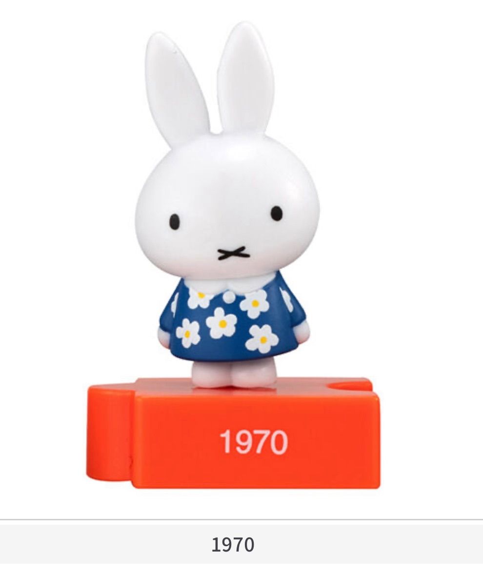 miffy 70th anniversary figure collection 【7種フルコンプ