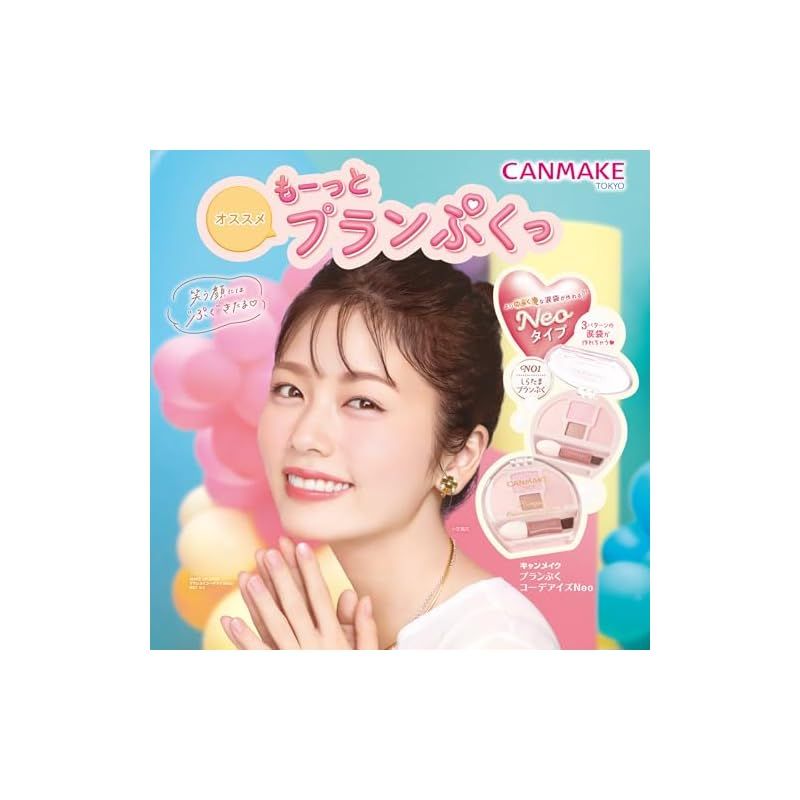 さやぴ専用涙袋セット✨ 610WTXEbdzL._UF350,350_QL80_.jpg