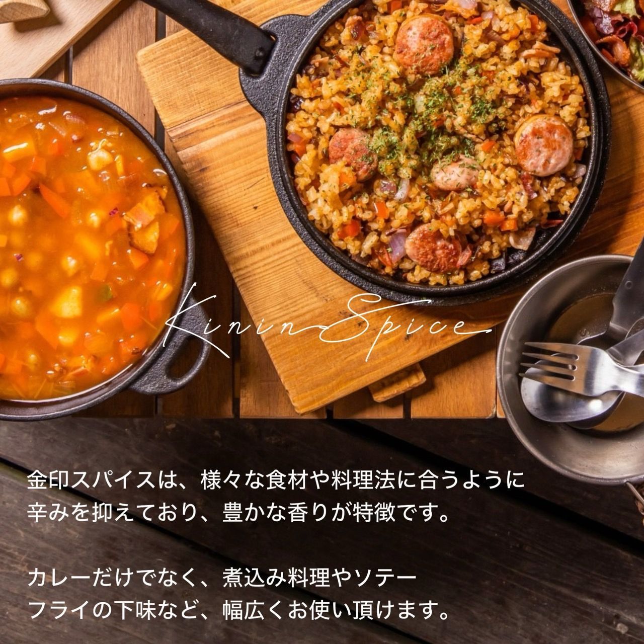 【セット販売用】カレー粉 40g カレーパウダー 金印スパイス 本格スパイス マイルド オリジナル 自社ブレンド アウトドア キャンプ