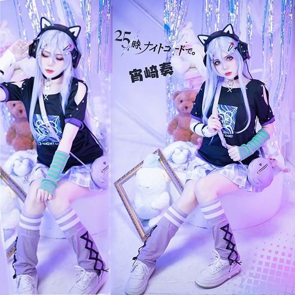 宵崎奏 プロセカ プロジェクトセカイ prsk ウィッグ コスプレ プロセカ 宵崎奏 コスプレ衣装 ウィッグ込