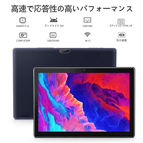 ブラック 【新登場 】PRITOM 10インチ タブレットAndroid 10.0