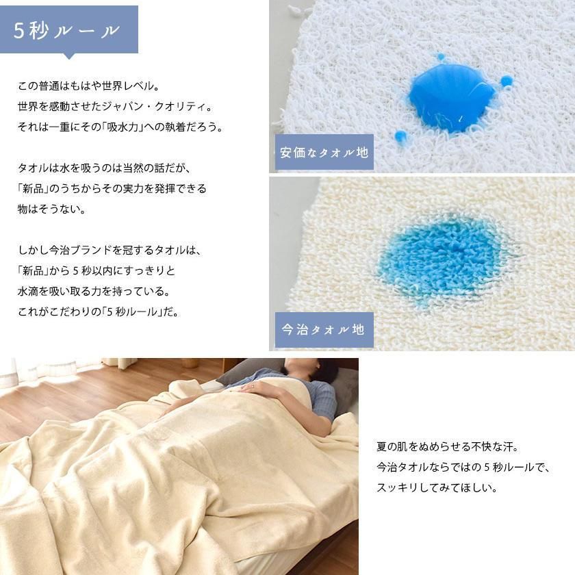 ボリューム無添加タオルケット