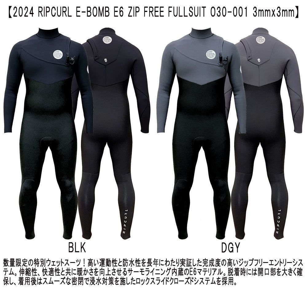 Amazon | FELLOW ウェットスーツ メンズ フルスーツ 3mm 男性