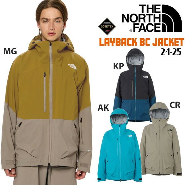 24-25モデル スノーボード ウエア THE NORTH FACE ノースフェイス LAYBACK BC JACKET 24-25-JK-TNF