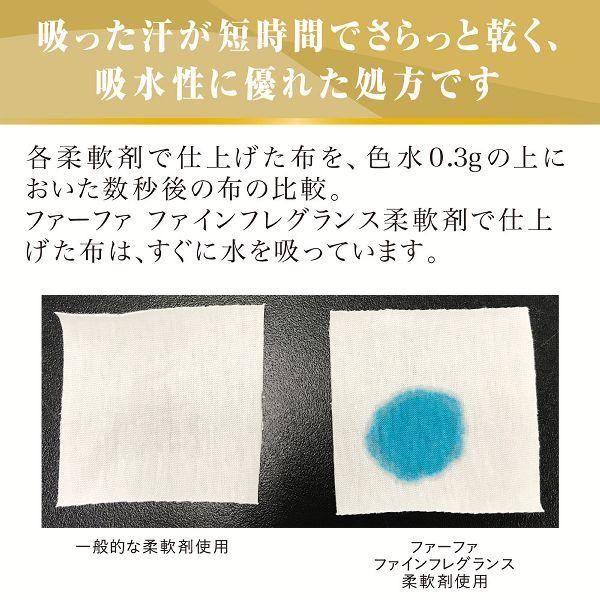 詰替 1440ml