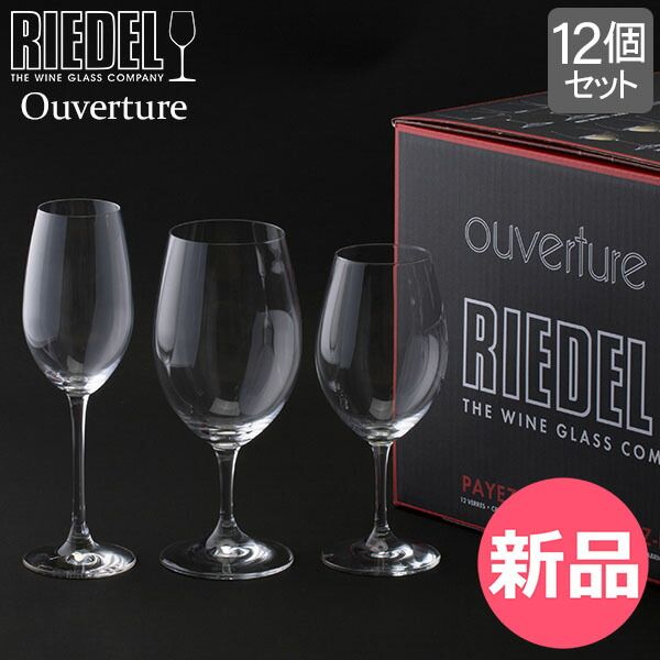 新品 BOHEMIA Crystal プレート 皿 4枚 BOHEMIA GLASS(Crystal