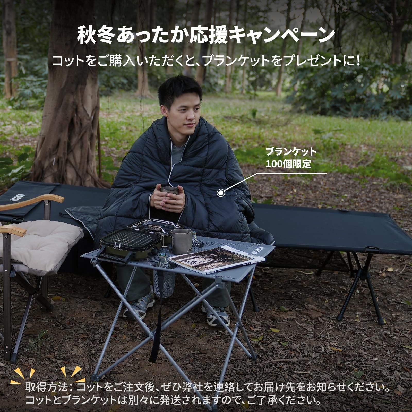 ワイドコット ICECO コット キャンプ 簡易ベッド「2WAYハイ/ロー