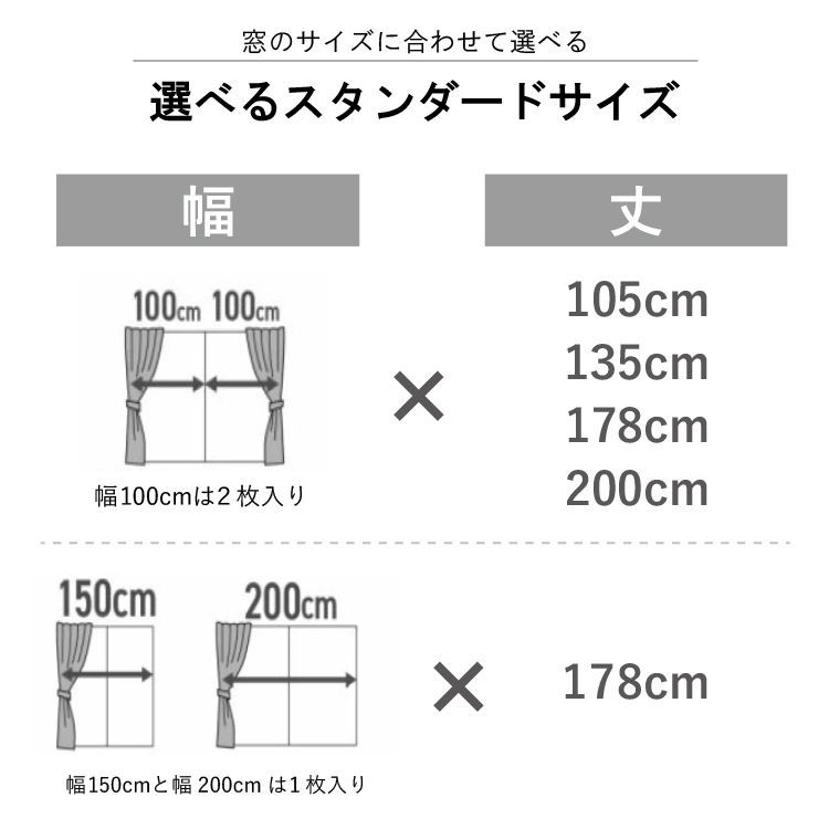 【カフェカーテンプレゼント】【 200×178×1枚 ドレープカーテン キャナル 】 2級 遮光 省エネ 節電 ウォッシャブル 形状記憶加工 幅200 アジャスターフック タッセル 付き 洗える シンプル 送料無料 直送 ユニベール