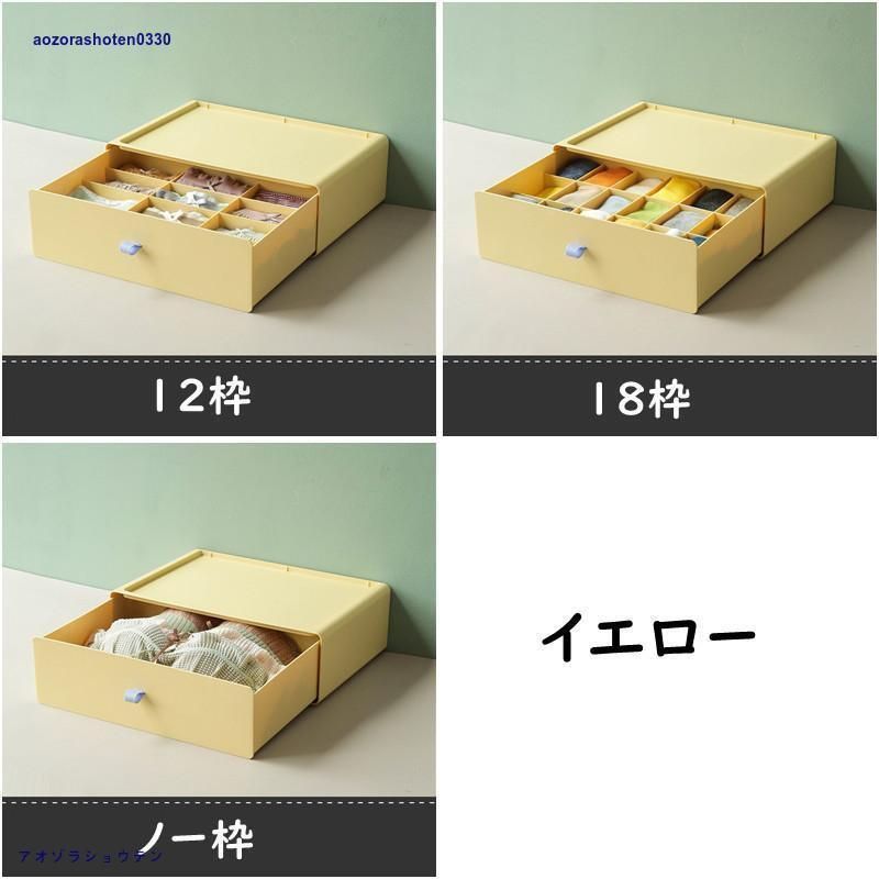 ブラジャー