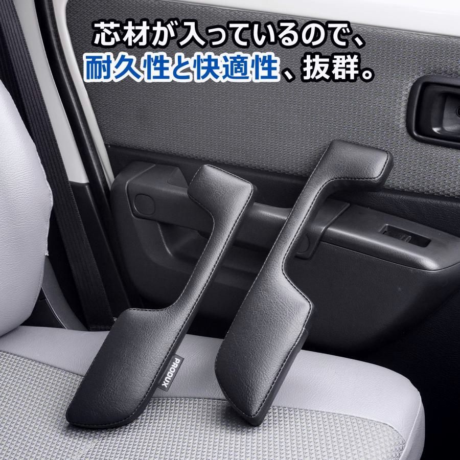 アームレスト ｜